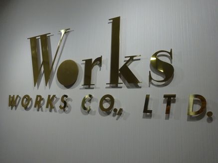 株式会社 ワークス 東京都 新宿区 店内の様子