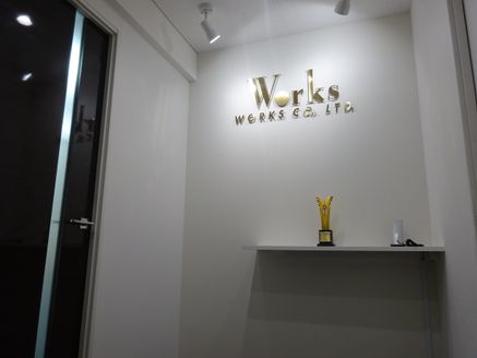 株式会社 ワークス 東京都 新宿区 店内の様子