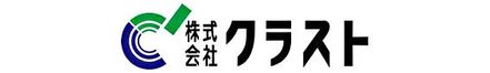 株式会社 クラスト 東京都 千代田区 会社ロゴ