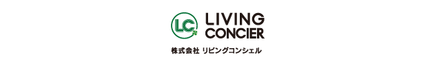 株式会社 リビングコンシェル 株式会社 リビングコンシェル 本店 東京都 荒川区 会社ロゴ