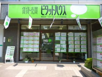 スターツピタットハウス株式会社 スターツピタットハウス株式会社 南流山店 千葉県 流山市 店舗外観