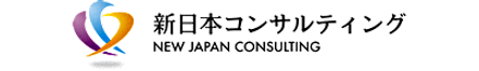 株式会社 新日本コンサルティング 株式会社 新日本コンサルティング 本店 東京都 中野区 会社ロゴ