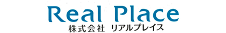 株式会社 リアルプレイス 東京都 世田谷区 会社ロゴ