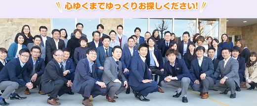 エムイーPLUS城東 株式会社 東京都 足立区 スタッフ全員集合