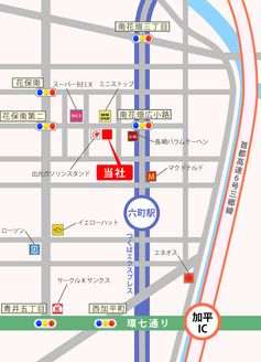 エムイーPLUS城東 株式会社 東京都 足立区 当店までのアクセス図