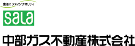 中部ガス不動産株式会社 中部ガス不動産株式会社 豊橋中央店 愛知県 豊橋市 会社ロゴ