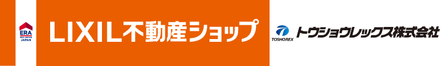 トウショウレックス株式会社 群馬県 高崎市 会社ロゴ