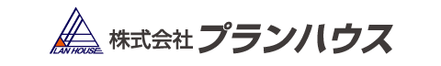 株式会社プランハウス 山口県 下関市 会社ロゴ
