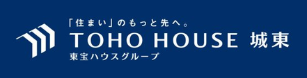 株式会社 東宝ハウス城東 東京都 足立区 会社ロゴ