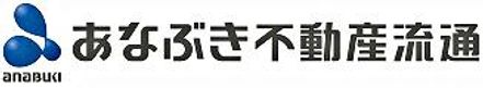 穴吹不動産流通株式会社 穴吹不動産流通株式会社 福山店 広島県 福山市 会社ロゴ