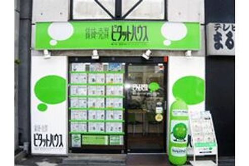 株式会社 エイチ・アイ・トラスト 東京都 世田谷区 店舗の外観