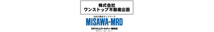 株式会社 ワンストップ不動産企画 株式会社 ワンストップ不動産企画 本店 東京都 北区 会社ロゴ
