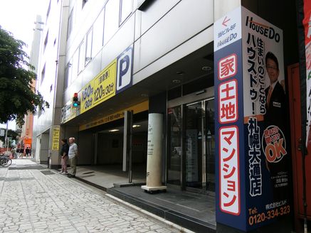 株式会社ビルド 北海道 札幌市中央区 店舗の外観