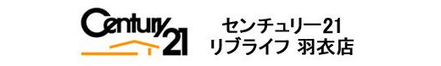 株式会社リブライフ センチュリー21 株式会社リブライフ 本店 大阪府 高石市 会社ロゴ
