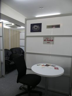 イクラス不動産 株式会社 東京都 千代田区 店内の様子