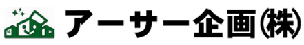 アーサー企画株式会社 アーサー企画株式会社 アーサー企画株式会社 鳥取県 鳥取市 会社ロゴ
