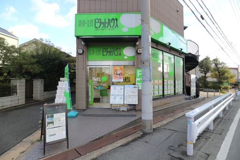 関西スターツ株式会社 関西スターツ株式会社 千里丘店 大阪府 摂津市 「千里丘駅」徒歩3分