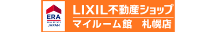 株式会社LIXILリアルティ 株式会社LIXILリアルティ 札幌営業所LIXIL不動産ショップマイル 北海道 札幌市白石区 会社ロゴ