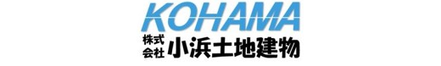 株式会社 小浜土地建物 神奈川県 茅ヶ崎市 会社ロゴ