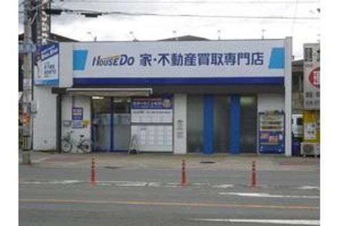 株式会社ライフアシスト 兵庫県 伊丹市 店舗外観