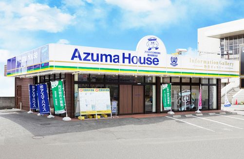 アズマハウス株式会社 アズマハウス株式会社 国体道路支店 和歌山県 和歌山市 国体道路支店_店舗外観