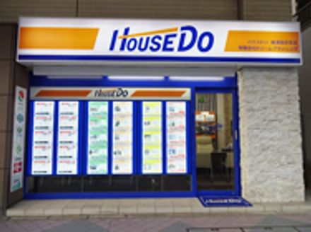 株式会社 ドリームプランニング 神奈川県 横須賀市 店舗外観