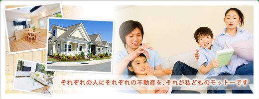 パートナーズ 株式会社 神奈川県 小田原市 その他