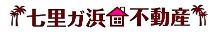 株式会社 七里ガ浜不動産 神奈川県 鎌倉市 会社ロゴ