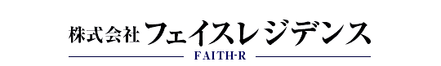 株式会社 フェイスレジデンス 神奈川県 川崎市幸区 会社ロゴ