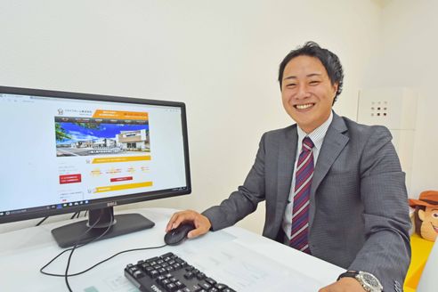 リライフホーム 株式会社 神奈川県 横浜市緑区 関