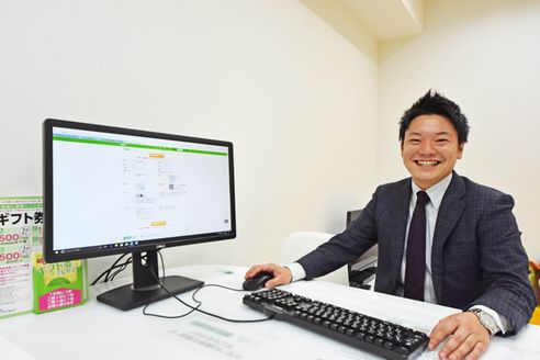 リライフホーム 株式会社 神奈川県 横浜市緑区 柳川
