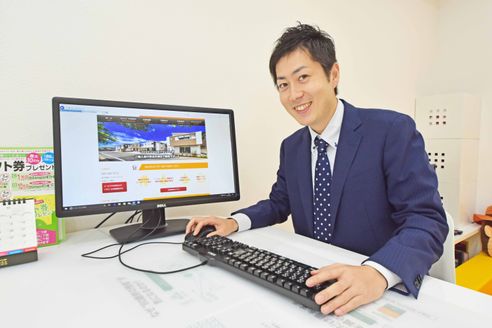 リライフホーム 株式会社 神奈川県 横浜市緑区 斉藤