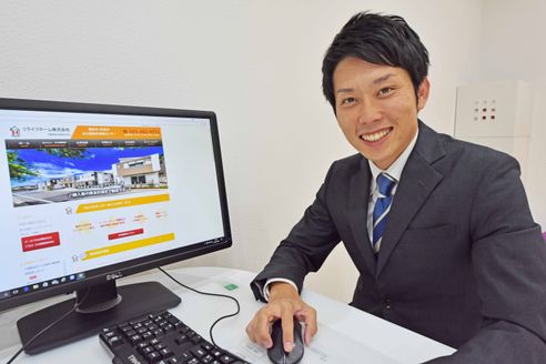 リライフホーム 株式会社 神奈川県 横浜市緑区 鳥居