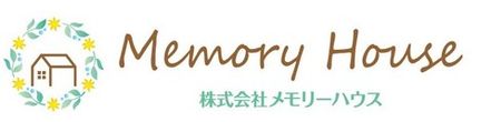 株式会社メモリーハウス 株式会社メモリーハウス 本店 新潟県 新潟市中央区 会社ロゴ