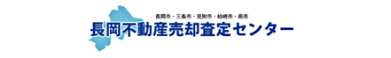 株式会社インフィニティー 新潟県 長岡市 会社ロゴ