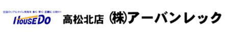 株式会社アーバンレック 香川県 高松市 会社ロゴ