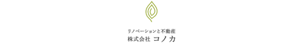 株式会社コノカ 富山県 中新川郡立山町 会社ロゴ