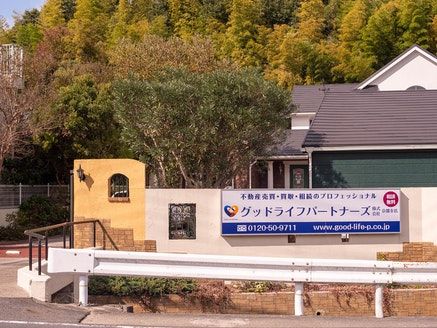 グッドライフパートナーズ株式会社 大阪府 大阪市中央区 店舗外観
