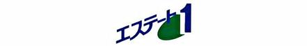 株式会社エステート・ワン 石川県 小松市 会社ロゴ
