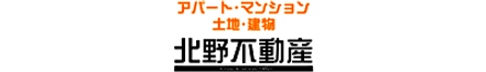 北野不動産 北野不動産 本店 石川県 小松市 会社ロゴ