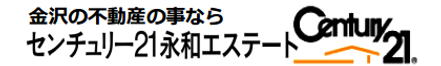 株式会社永和エステート 株式会社永和エステート 本店 石川県 金沢市 会社ロゴ