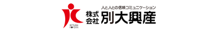 株式会社別大興産 株式会社別大興産 本店 大分県 別府市 会社ロゴ