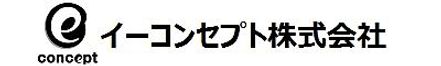 イーコンセプト株式会社 宮城県 仙台市青葉区 会社ロゴ