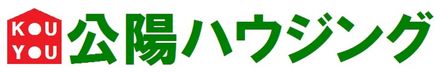 有限会社公陽ハウジング 長野県 佐久市 会社ロゴ