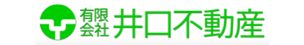 有限会社井口不動産 長野県 伊那市 会社ロゴ