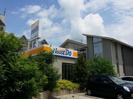 株式会社 タカオホームソリューションズ 岐阜県 岐阜市 店舗外観