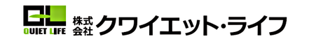 株式会社クワイエット・ライフ 株式会社クワイエット・ライフ 本店 長野県 長野市 会社ロゴ