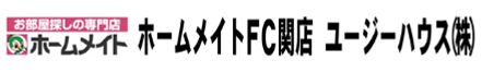 ユージーハウス株式会社 岐阜県 関市 会社ロゴ