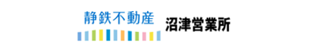 静岡鉄道 株式会社 静岡鉄道 株式会社 不動産流通事業部沼津店 静岡県 沼津市 会社ロゴ