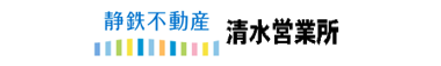 静岡鉄道 株式会社 静岡鉄道 株式会社 不動産流通事業部清水店 静岡県 静岡市清水区 会社ロゴ